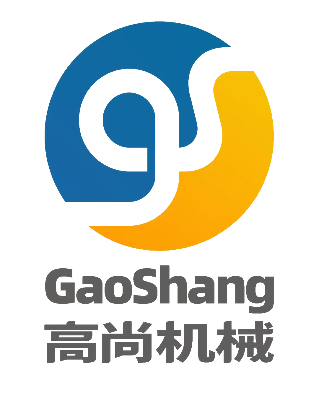 東莞市高尚機(jī)械有限公司